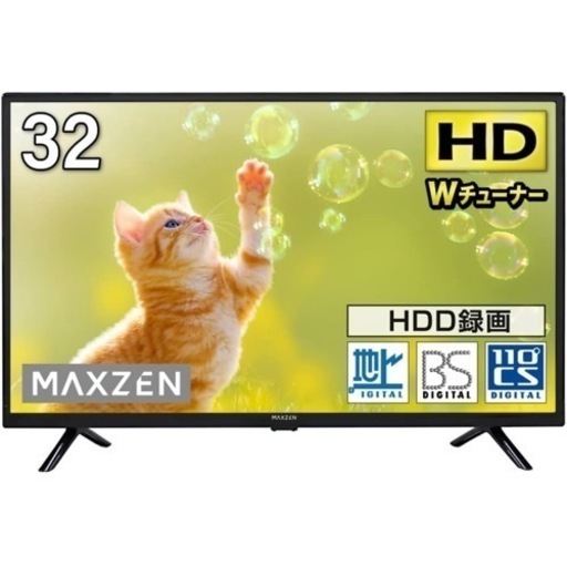 テレビ