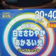 NEC４０Ｗ蛍光管（FCL40EX-D/38）