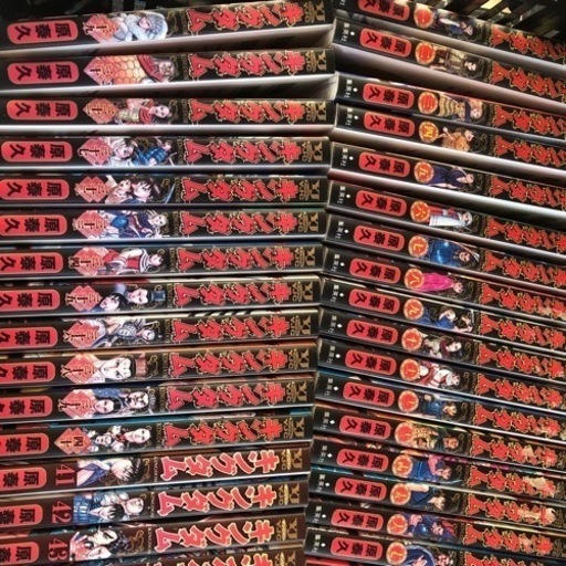 早い者勝ち！キングダム1〜54巻