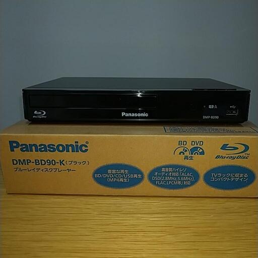 新品未使用 PanasonicブルーレイディスクプレーヤーDMP-BD90-K 2019年