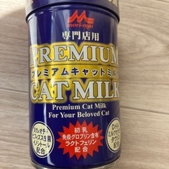 子猫用　キャットミルク