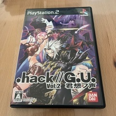 PS2.hack gu vol.2、美品