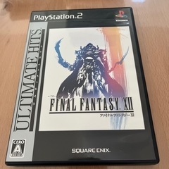PS2ファイルファンタジー12、美品