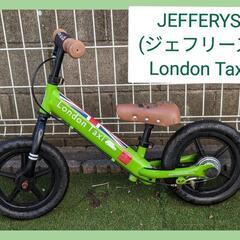 JEFFERYS London Taxi キックバイク