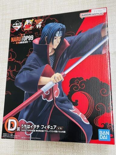 【一番くじ】うちはイタチ　D賞　フィギュア販売889　おたからの翔