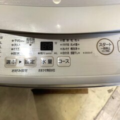 全国送料無料☆3か月保証☆洗濯機☆アクア☆2021年