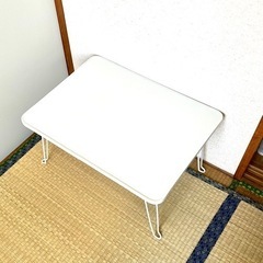 ローテーブル（白）