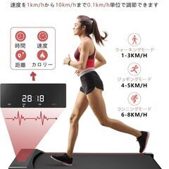 家庭用ルームランナー 、自宅で手軽にウォーキング！高年式2点セット｜