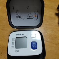 手首式血圧測定器