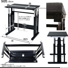 【無料】[山善] ゲーミングデスク 高さ65-80.5cm (一...