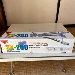 SK-200 小型　軽量　4段　三脚　ムービー　フォト