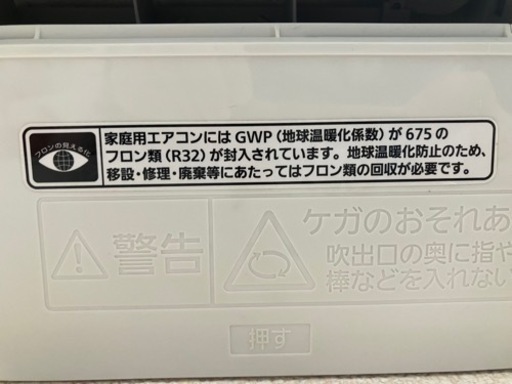 エアコン Panasonic Eolia CS-289CEXE7 2019年製 Panasonic