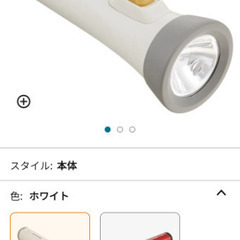 パナソニック　LED懐中電灯 新品