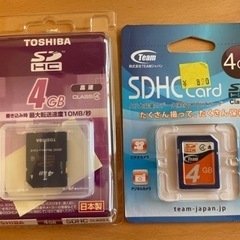 SDカード　4GBx2