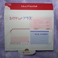 フリマアプリ 梱包資材 中古 新品あり