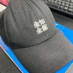 中古　50円で買った帽子