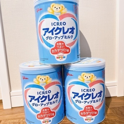 【新品未開封】アイクレオ　グローアップミルク　粉ミルク　フォローアップミルク
