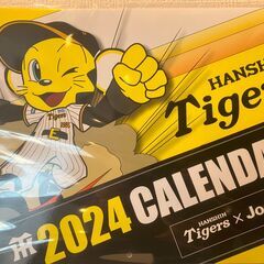 阪神タイガース2024年カレンダー