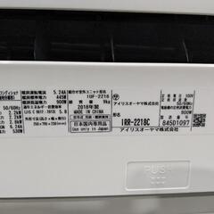 アイリスオーヤマ 6〜8畳 2.2kwルームエアコン② IRR-2218C 2018年製