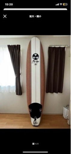 コストコ ロングボード 2025年購入 大阪市淀川区引き取り コストコ