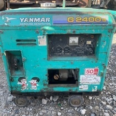 ヤンマー発電機Ｇ2400s