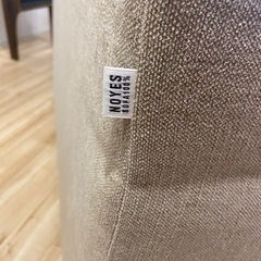 NOYES ソファ & サイドテーブル