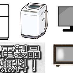 [山鹿市]にお住まいで仕事を探している方におすすめ！先着3名様限...