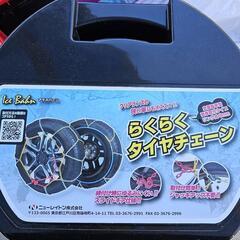 スタッドレスタイヤ、アルミセット(205/65R16 95S)