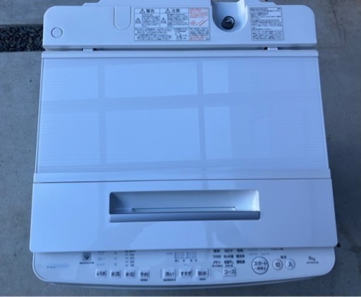 2019年製　東芝 TOSHIBA  AW-9SD7  全自動洗濯機 (9.0kg) ZABOON（ザブーン）