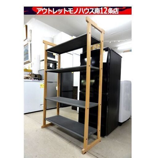 Innovator 北欧家具 4段 オープンシェルフラック 幅91×奥38×高145cm ナチュラル系 棚 収納 家具 イノベーター 札幌市 中央区 南12条