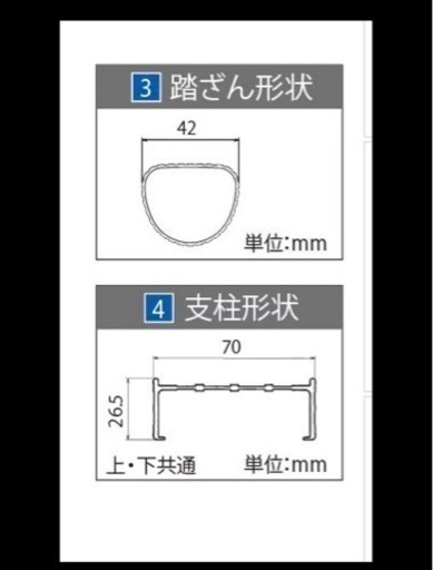 ハセガワ アルミ 2連はしご HE2-2.0-71 (7.17m)※引取限定