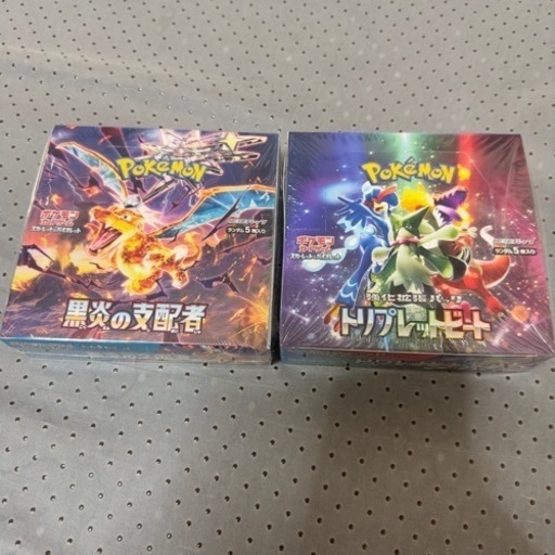 ポケモンカード トリプレットビート 黒炎の支配者セット