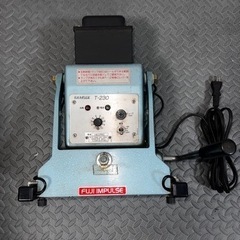 中古富士インパルス茶袋シーラー／品番 T-230富士 ☆動作確認済☆