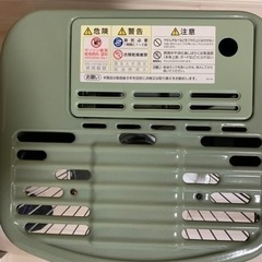 Aladdin/アラジン 石油ストーブ  CAP U288【2021年製】