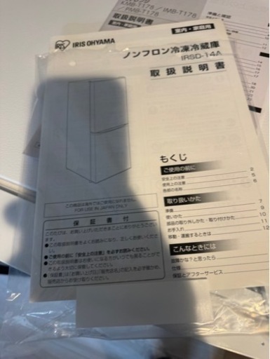 現在最終値下げ！1/20午前11時まで【家電3点セット】使用期間1ヶ月でとても綺麗です！