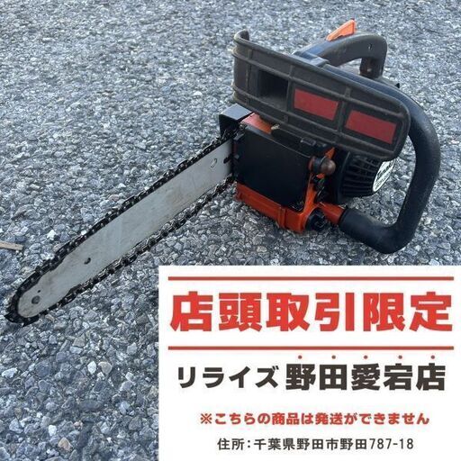 タナカ ECS-3309 エンジンチェーンソー【野田愛宕店】【店頭取引限定】【中古】ITHI77NJFY36
