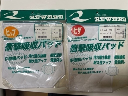 野球