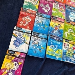 これは面白い　たくさん集めたい方におすすめ　賢くもなります　超人気商品　ドラえもん　科学ワールド、探究ワールド、社会ワールドシリーズ　26冊