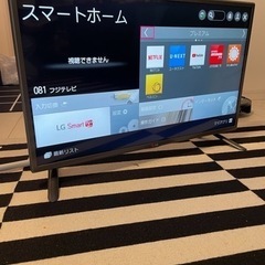 LG 32LB5810 スマートTV