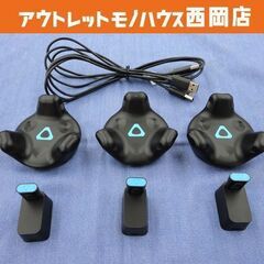 通電のみ確認 HTC VIVE Tracker トラッカー 2P...