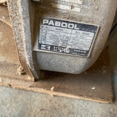 発動機　エンジン式　②