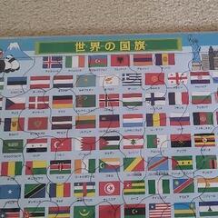 ●新品● パズル　「世界の国旗　」