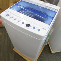 ■ハイアール　5.5㎏　洗濯機　JW-C55CK　№221