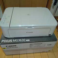 【お話中】Canon インクジェットプリンター複合機 PIXUS...