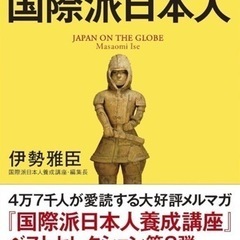 読書会 参加者募集📕