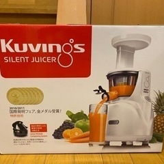 KuvIngs SILENT JUICER