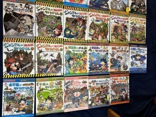 かわうそ　41冊セット✨】科学漫画サバイバルシリーズ かがくるBOOK 大人気シリーズ ががくるBOOK 科学漫画サバイバルシリーズ 41冊 これは