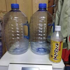 水ボトル（2〜3リットル位）2本。