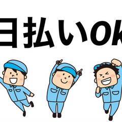 [霧島市]にお住まいで仕事を探している方におすすめ！先着3名様限定キャンペーン！！総額2万円分のクオカードをプレゼント！！入社日にもプレゼント！！さらに引っ越し費用や赴任費用も各2万円まで負担！！ 仕事No.o2PKKj5g9d 142の画像