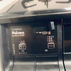 Paloma ガスコンロ美品